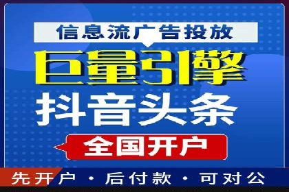 案例分享：SEM托管代运营策略