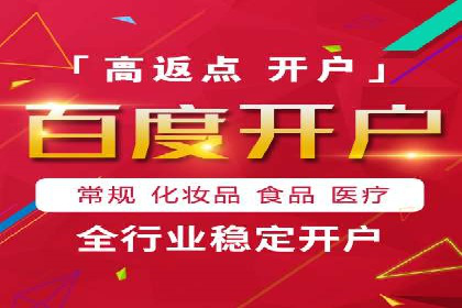 短视频平台信息流广告推广的实战经验